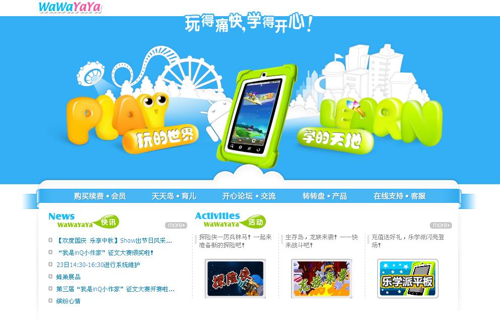 大什么境成语_成语故事图片(3)