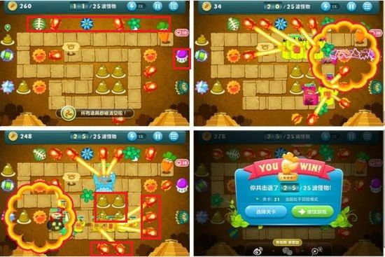《保卫萝卜》挑战模式第20、21关金萝卜攻略