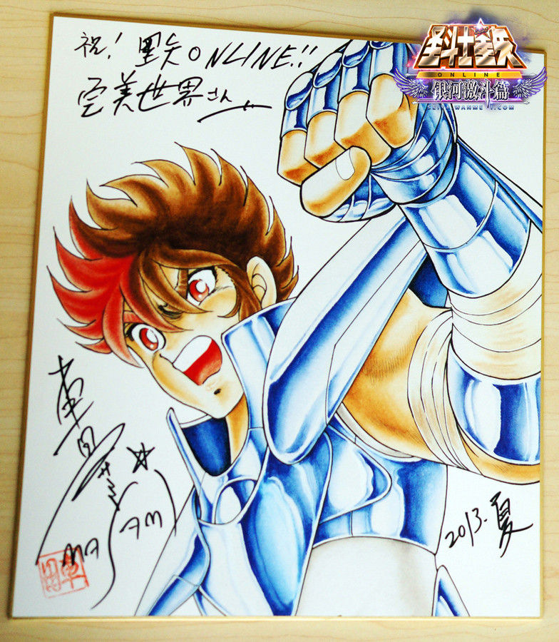 车田正美亲绘贺图 圣斗士星矢黄金周边发布