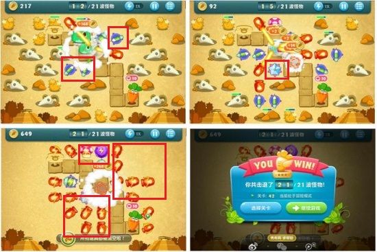 《保卫萝卜》挑战模式第42、43关金萝卜攻略