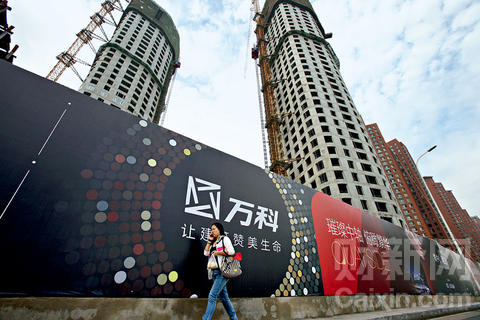 万科最新消息官方回应 rdn_53fd83cddb428.jpg