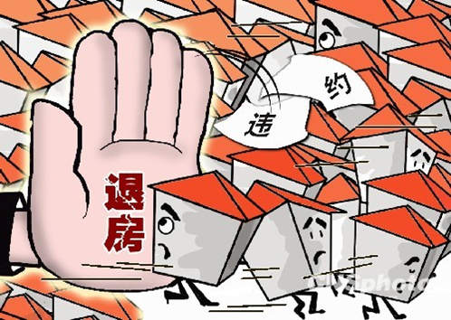 连云港新一期退房名单公示 11套新增退房挺“便宜”_江苏频道_凤凰网