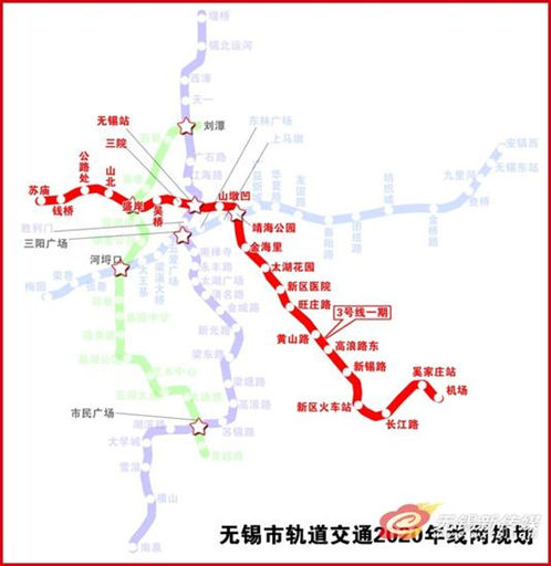 无锡地铁2020年线网规划李霖制图-地铁3号线经过我家吗一期工程走