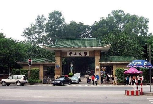 中山大学校园风景