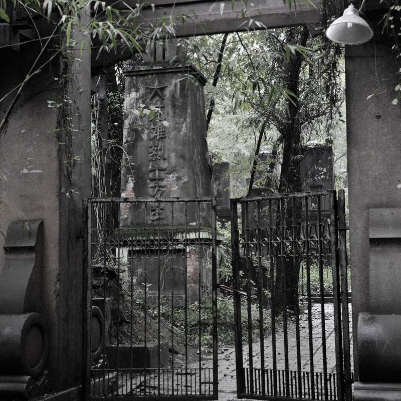 重庆市文革墓群：埋葬数百冤魂 多因武斗罹难老小孩讲述