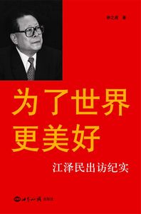 1991-2018年俄罗斯经济改革白茻_俄罗斯学者 苏联经济危机的谎言与真相(2)
