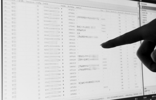 开房信息被查 姑娘无奈分手