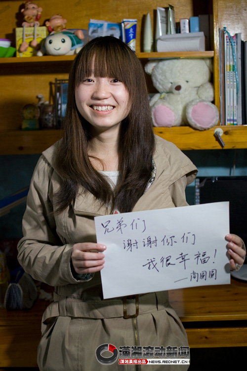 林科大<em>女生节校园</em>挂满横幅最幸福83名男生只