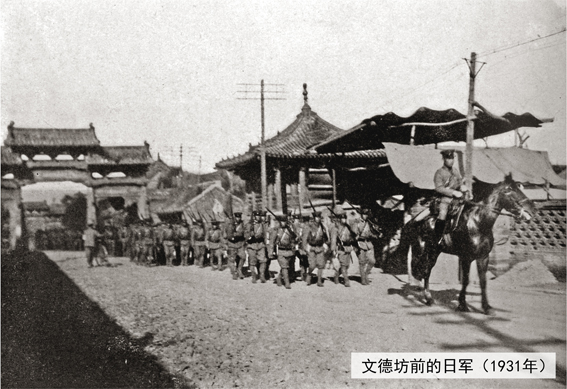 百幅照片再现沈阳故宫近代史 _辽宁频道_凤凰网