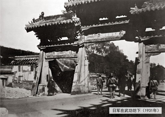 百幅照片再现沈阳故宫近代史 _辽宁频道_凤凰网