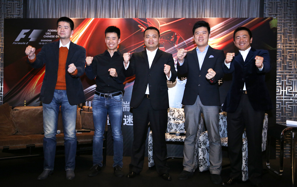 F1中国站十周年活动正式启动