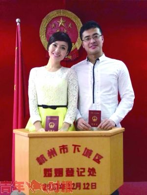 吴鹏与杭州台美女主播领证 婚宴定在来年三月