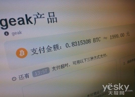 QQ图片20131114100455.jpg