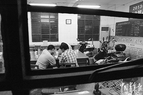 中国高考河南样本 现实让县城学生不再迷信高