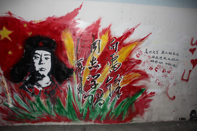 马研班第四组开展学雷锋宣传活动