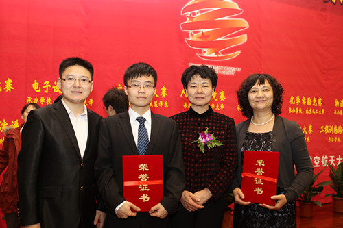 长张桂林参加2011年北京市大学生学科竞赛颁