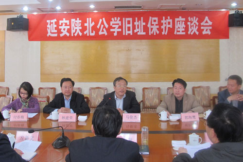 考察结束后,马俊杰副书记与延安市副市长张西林等就陕北公学旧址保护