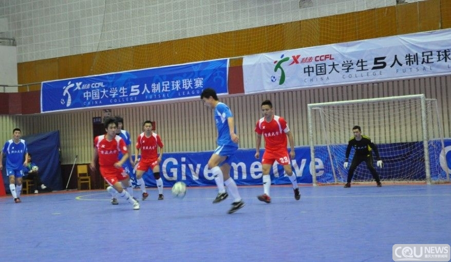 我校五人制足球队获中国大学生五人制足球联赛