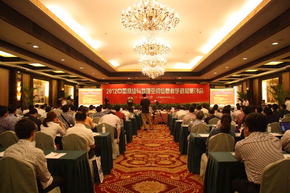 2012中国测绘与地理空间信息科学进展研讨会