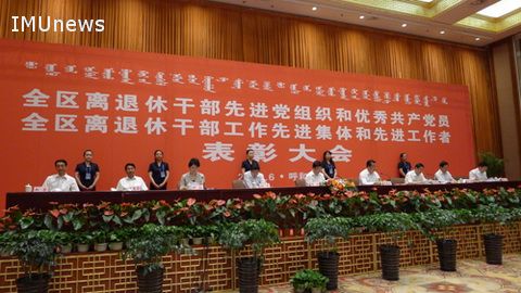 我校离退休人员管理处荣获全区离退休干部工作