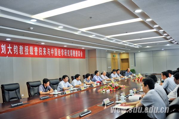 座谈会现场