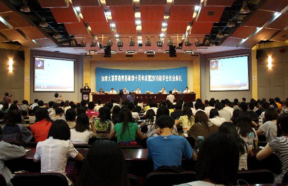 我校加拿大高等教育基础部成立十周年