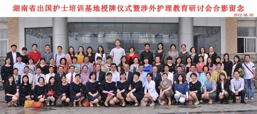 湖南省出国护士培训基地落户我校