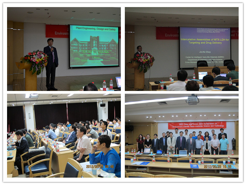 中韩环境友好纳米材料科学与技术研讨会在我校