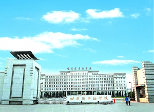 哈尔滨石油学院2016辽宁艺术本科二批录取结束