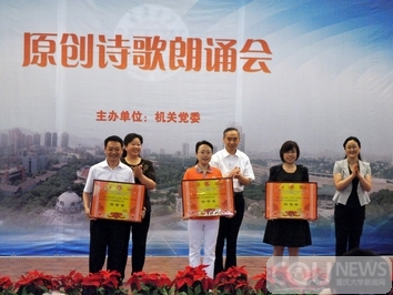 社科处、期刊社、文理学部、人文社科高研院、