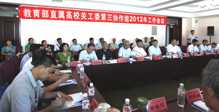 关于进一步做好直属高校