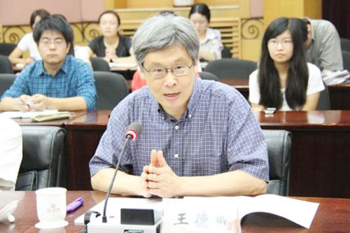 第二届中国当代文学史国际论坛在人民大学举行