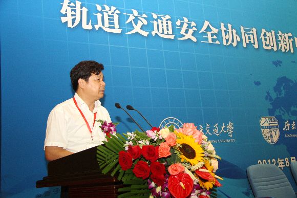 西南交通大学新闻中心主办 浏览量统计:24330