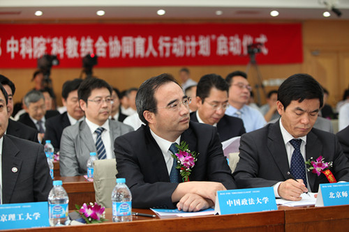 黄进校长参加教育部、中国科学院科教结合协