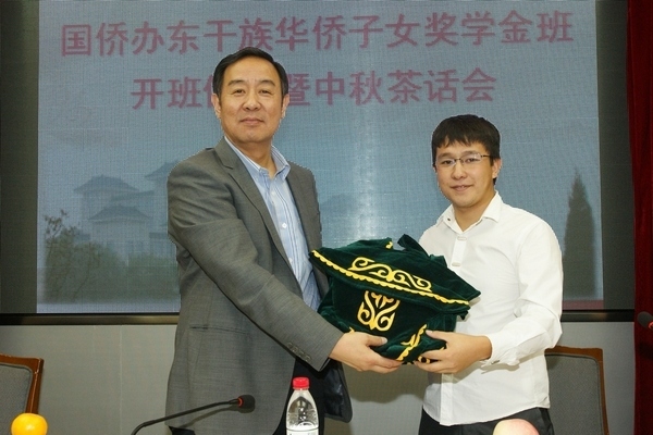 首届东干族<em>华侨</em>华人<em>子女</em>奖学金班开班_<em>教育</em>频