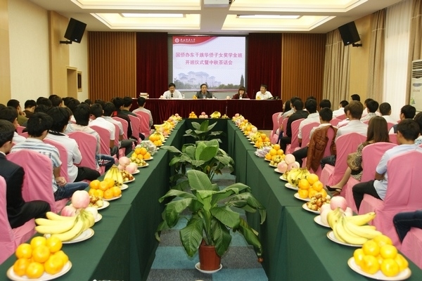 首届东干族<em>华侨</em>华人<em>子女</em>奖学金班开班_<em>教育</em>频