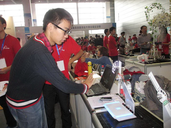我校在第六届中国大学生物联网创新创业大赛中