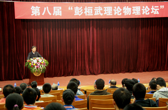 10月19日,20日,2012年南开大学运动会隆重举行.