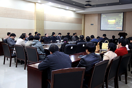 石大组织收看全省领导干部会议 学习党的十八