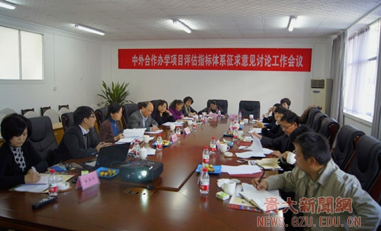 中外合作办学什么意思 - 中外合作办学评估无水