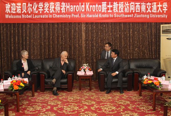 诺贝尔化学奖获得者harold kroto爵士受聘为我