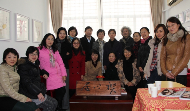建筑城规学院<em>女教师</em>之家禊心居揭牌