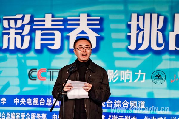 中央电视台总编室副主任秦明新致辞