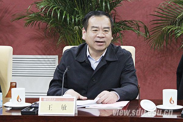 济南市委书记王敏市长杨鲁豫来山大调研