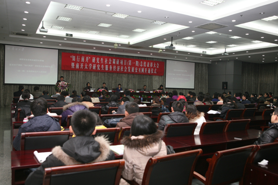 南开大学总结表彰研究生社会调研项目