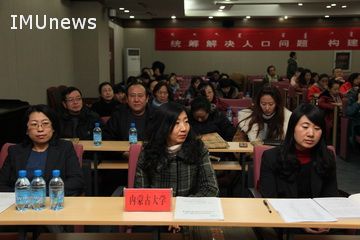 呼市人口和计划生育网_郝云鹏 呼市赛罕区人口计划生育局 拉销网(2)