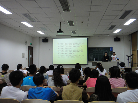 中国金融发展研究院举办第二届财务大赛复赛