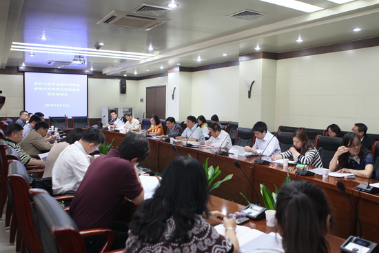 学校召开专业学位研究生管理文件培训及培养改