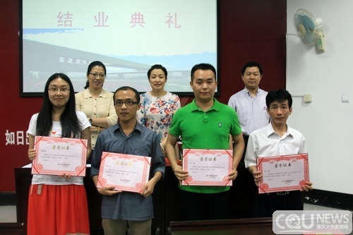 重庆市中职骨干教师培训班在重庆大学圆满结业
