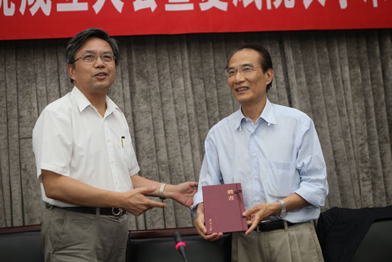 南开大学国家经济战略研究院成立